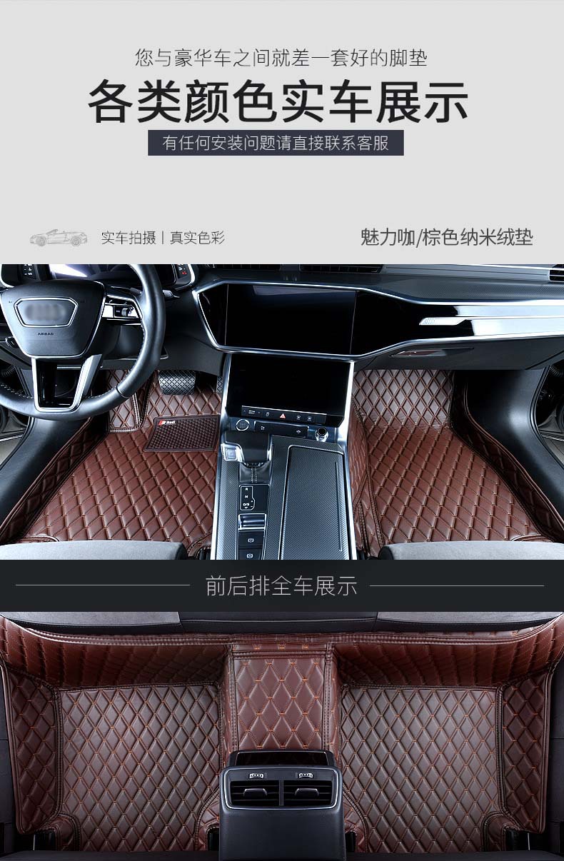 Suitable for Volkswagen Magotan Lavida Sagitar Passat Tiguan L Lingdu car full surround special car foot mat