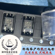 ȫ��ԭ�b LTX-353 �zӡX353 SOP4 ܇Ҏ���� ԭ�Pԭ�� �F؛ֱ�l