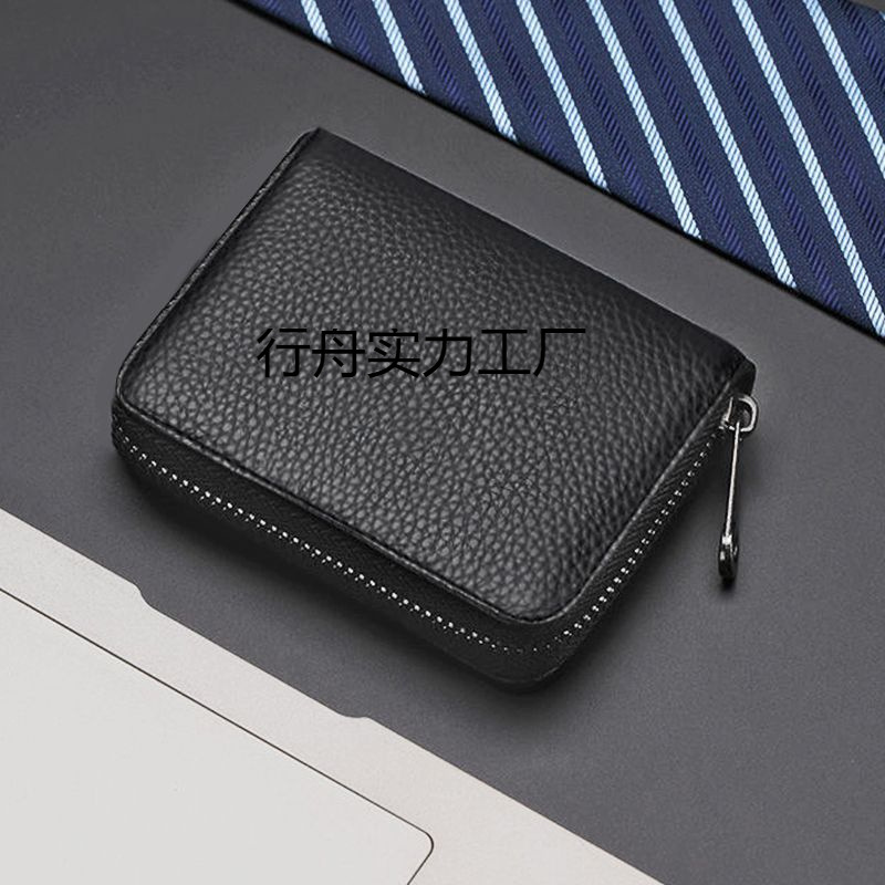 真皮卡包男防消磁防盗刷卡套女式多卡位卡夹拉链款信用证件卡片包