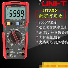 ������UT89XD/UT89XE���ñ� ���ָ߾��ȷ��յ繤ά�޶๦�����ܱ�