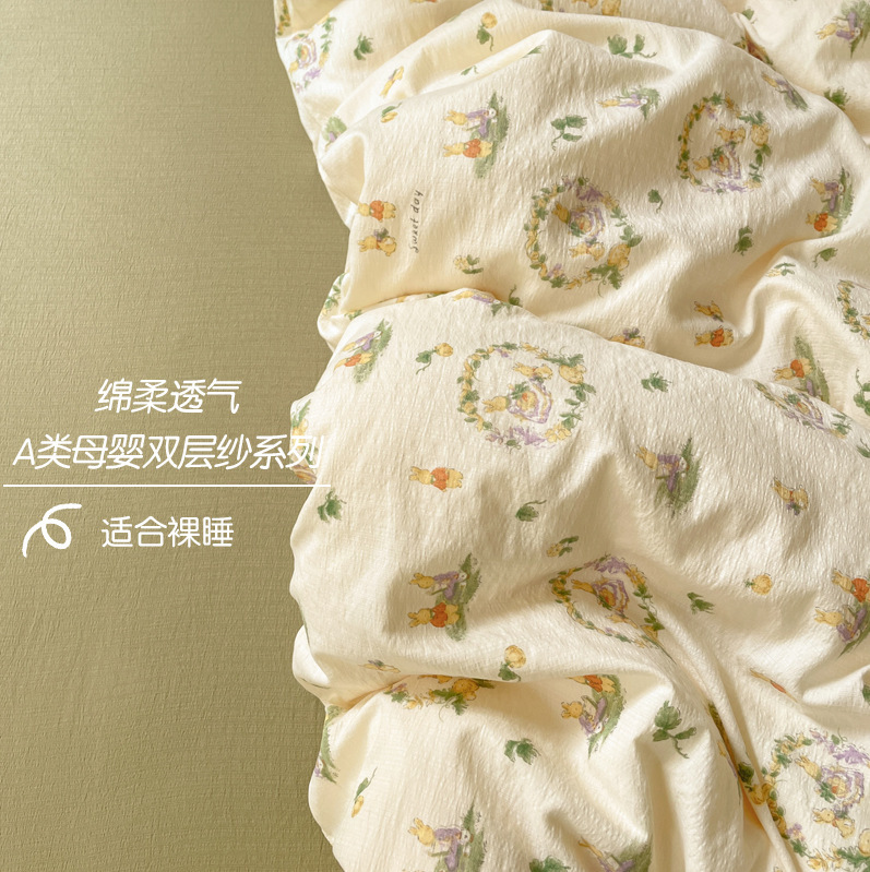 小清新碎花双层纱四件套a类母婴级软糯亲肤柔软被套床单式三件套|undefined