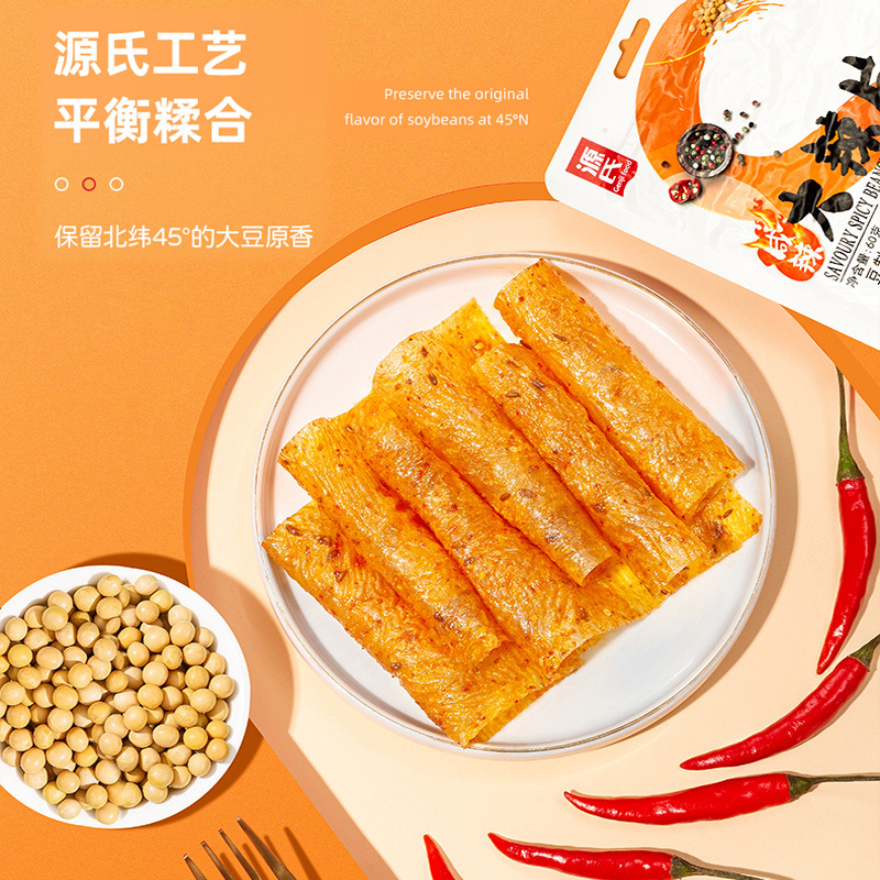 源氏大辣片60g麻辣零食大量辣味小吃8090兒時懷舊辣條食品批發