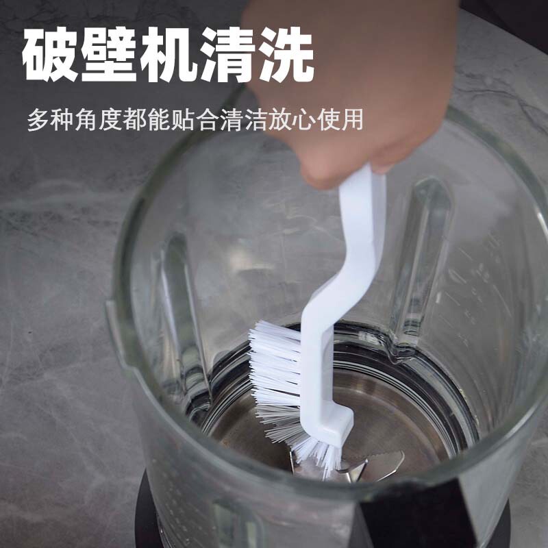 杯刷神器洗杯子刷子破壁机刷子专用清洗小龙虾刷长柄小刷子无死角|undefined