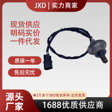 .�����ִ�ʤ���˶�����������39210-2G150 39210-2C100