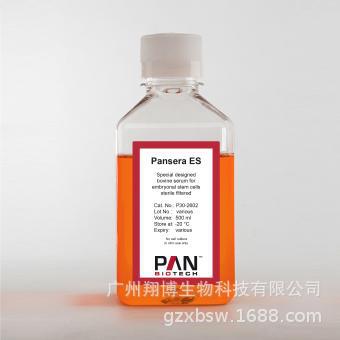 FBS胚胎干细胞专用胎牛血清(ES专用)