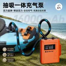 SUP皮划艇桨板电动充气泵帐篷气垫充抽两用充气泵泳圈轮胎打气泵