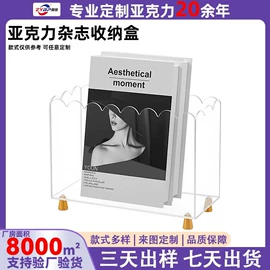 其他有机玻璃;亚克力板;其他展示用品