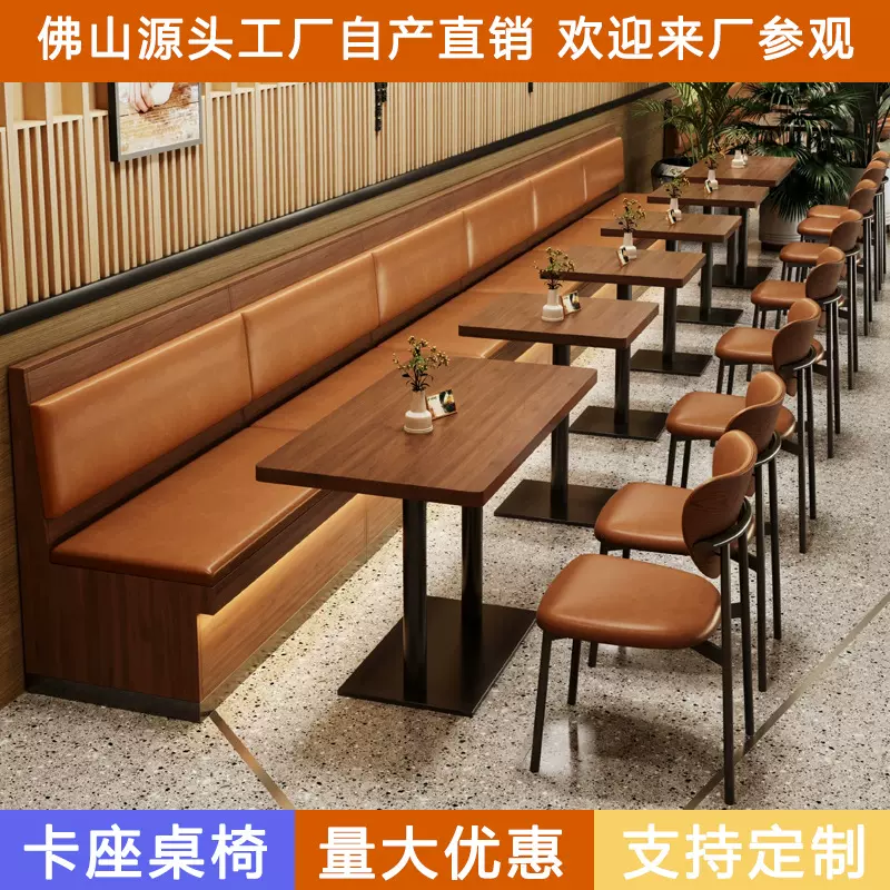 复古咖啡店西餐厅板式卡座沙发民谣酒馆清吧酒吧餐饮店桌椅组合