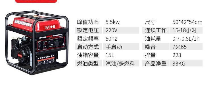Inverter Gasoline Generator 220V for Home and Outdoor Use, Small, Silent, Portable, 3/5/8Kw, Ten Kilowatts, Three-Phase, 380 Volts