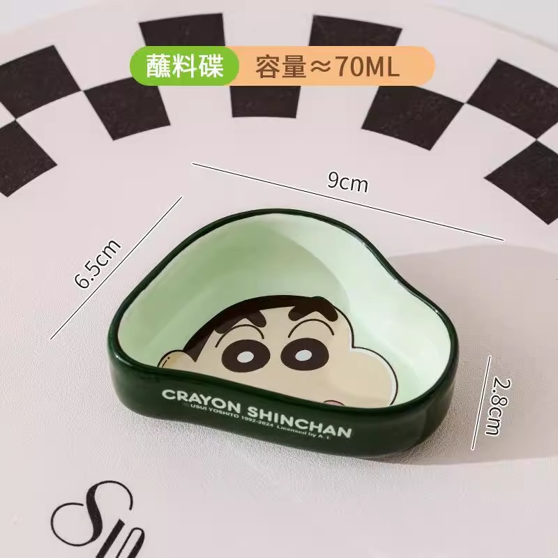 [그린] 크레용 뉴스타일 디핑접시