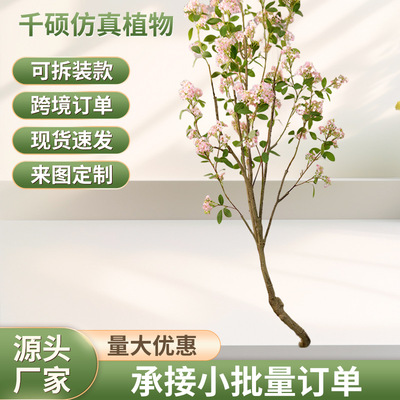 大型粉色1.8m桂花树仿真绿植家居阳台庭院落地盆栽造景装饰摆件
