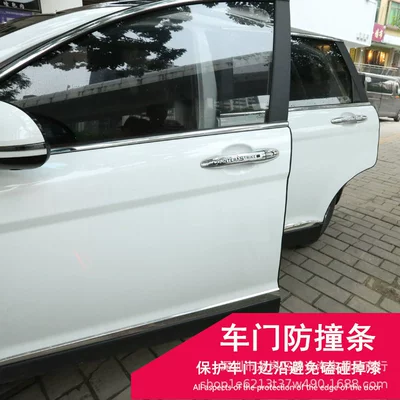Car Anti-collision Strip Door Invisible Qapı və bamper qoruyucu zolaqlar