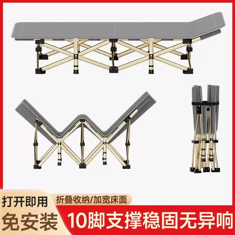 办公室午休床折叠床陪护床沙滩床行军床户外折叠床午休神器