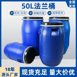 �S�Ҷ��Ʒ��mͰ50���Ӻ��F��Ͱ��������Ͱ������ψAͰ�ܷ�l��Ͱ