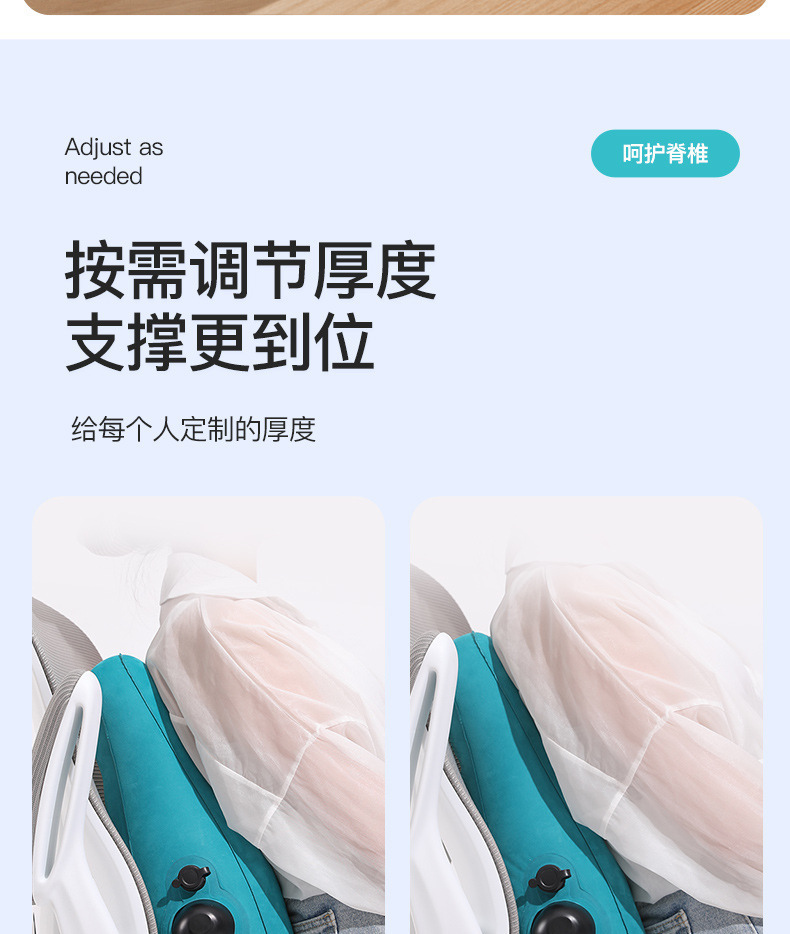 Press-Type Inflatable Lumbar Pillow, Waist Support Cushion, Airplane and High-Speed Rail Long-Distance Sleeping Essential, Portable Travel Lumbar Pad