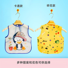 Baby bib children infant eating gown bib kindergarten apron painting sleeveless waterproof anti-dirty durable thin item