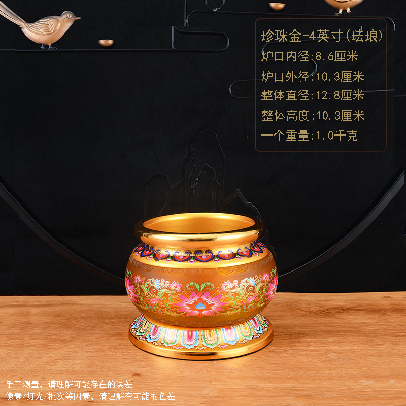 펄 골드- 4inch /조각