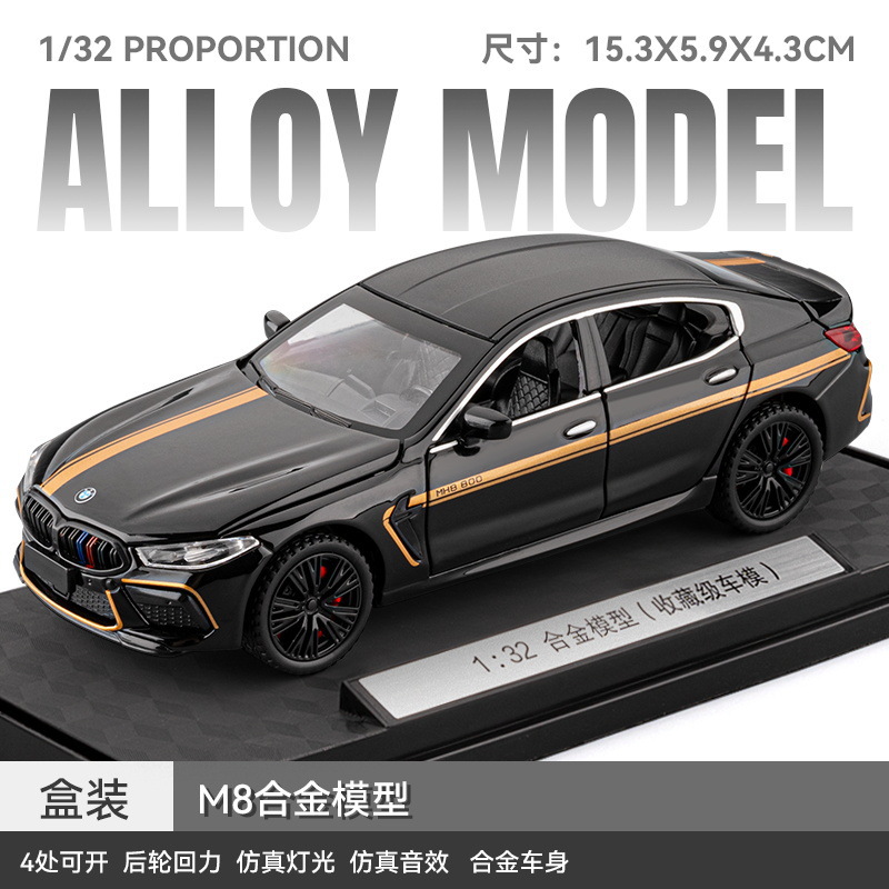 1: 32 aleación Pagani China dragón deportivo sedán coche todoterreno carro molde acústico juguetes cool adornos para niños