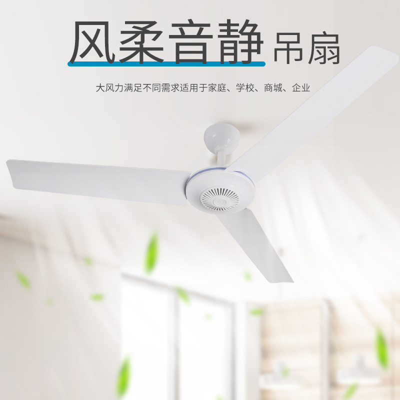 Ceiling Fan Household Bass Large Wind Fan Commercial Dormitory Bedroom Ceiling Fan Three-Blade Five-Blade Mosquito Net Ceiling Fan Wholesale