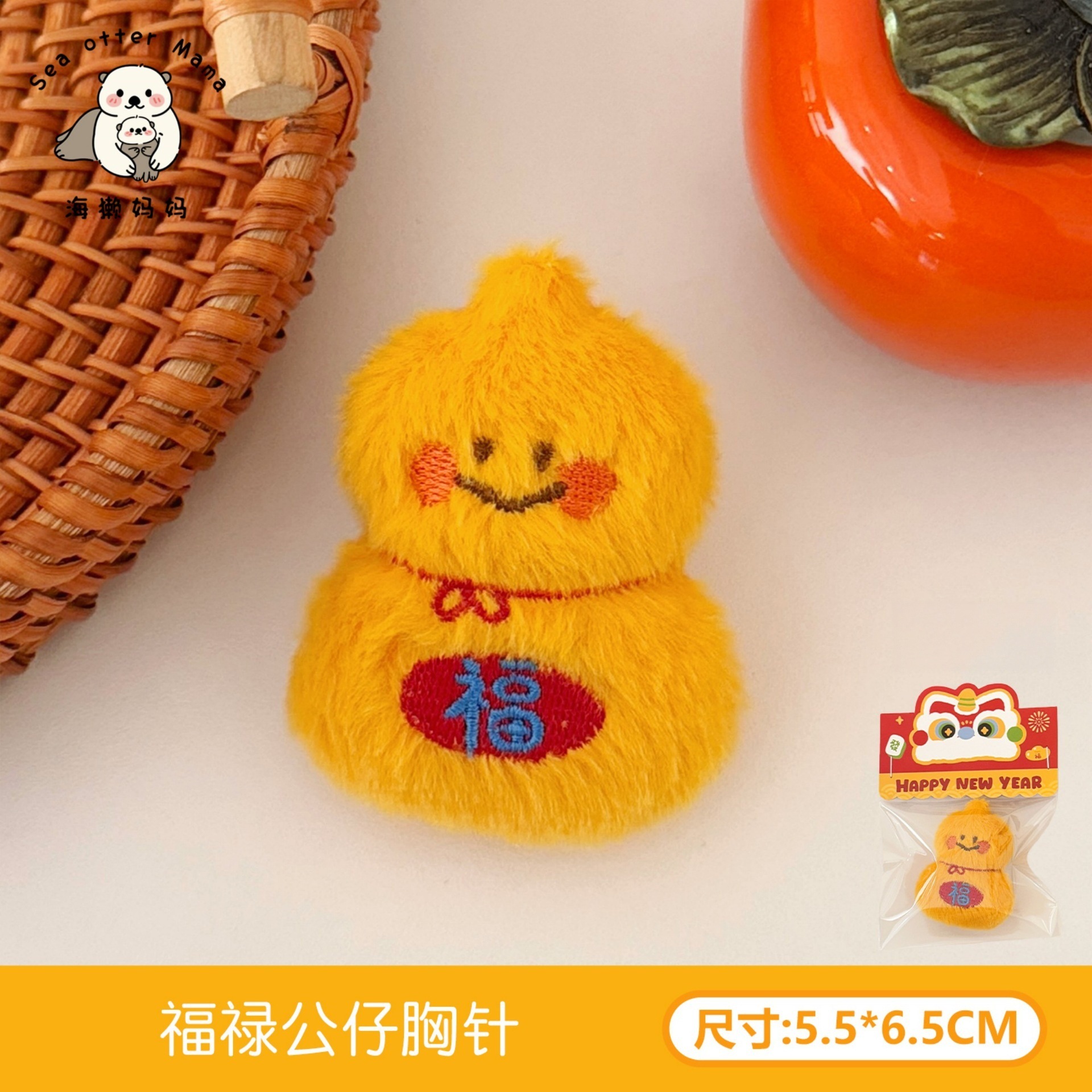 Cute peluche despierta león yuanbao colgante broche muñeca de Año Nuevo pin chica mochila decoración colgante joyas image 15