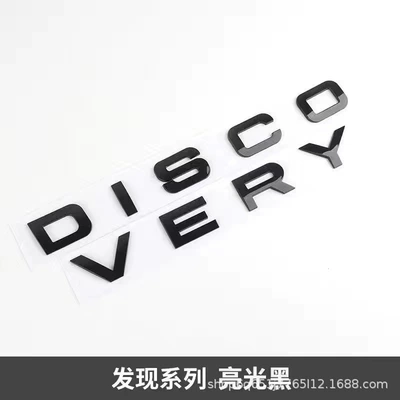 DISCOVERY Range Rover Evoque — Car logo - fx-d-bright-black