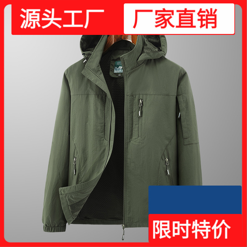 Men's outdoor mountain-style hooded windproof jacket, new autumn/winter style, plus size, workwear jacket, windproof and waterproof mountaineering clothing.