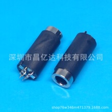 4.4�A��ƽ����C�����A��ʽ�p��3+3���󺸱P����ʽ���|���z�y�_�P