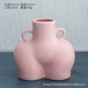 Hip vase - small matte pink