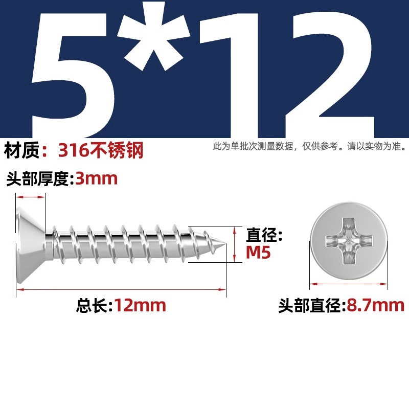 316ステンレス十字沈頭タッピングねじ延長平頭木ねじ2m 2.2m 2.6m 3m 3.5m 4m 5m 6|undefined
