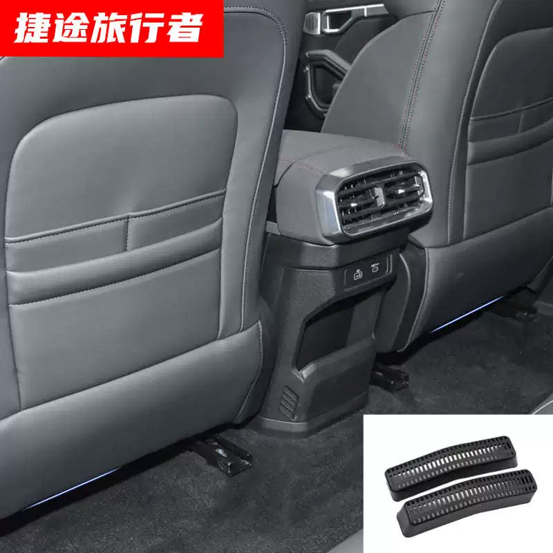 Подходит для воздуха под сиденьем путешественника