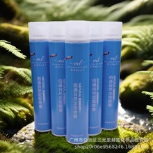 佰通发胶无味干胶男士定型喷雾造型无香型保湿头发啫喱水发蜡泥