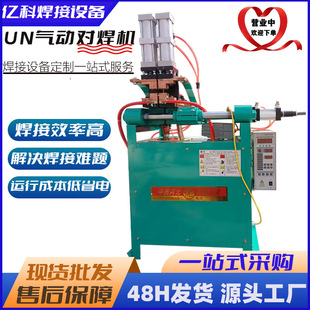 UN-100�����C  ȫ�Ԅ�䓽���C 䓽���^�C �W���ӌ����C