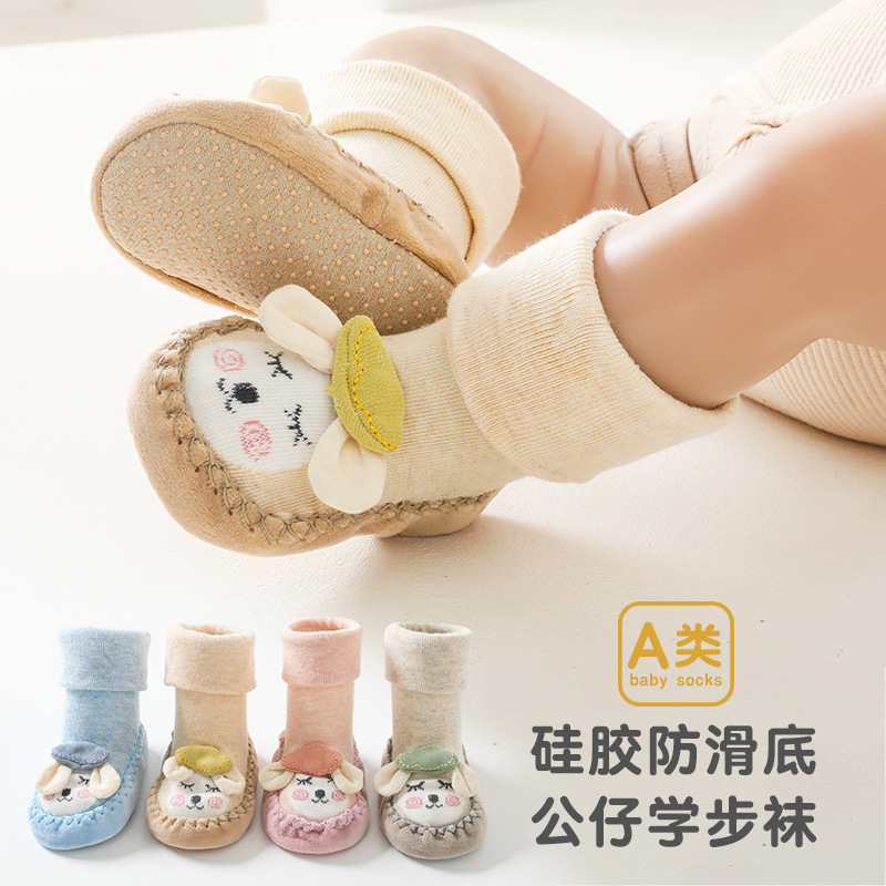 Spring and Autumn New Baby Shoes and Socks, Non-Slip Leather-Soled Toddler Socks, Little Lamb Princess Socks, Combed Cotton