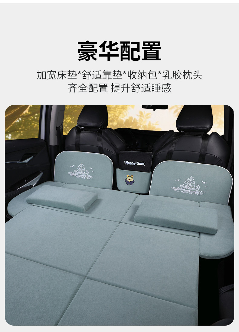 Car trunk inflatable latex mattress, rear seat sleeping pad, SUV long-distance self-driving sleeping tool