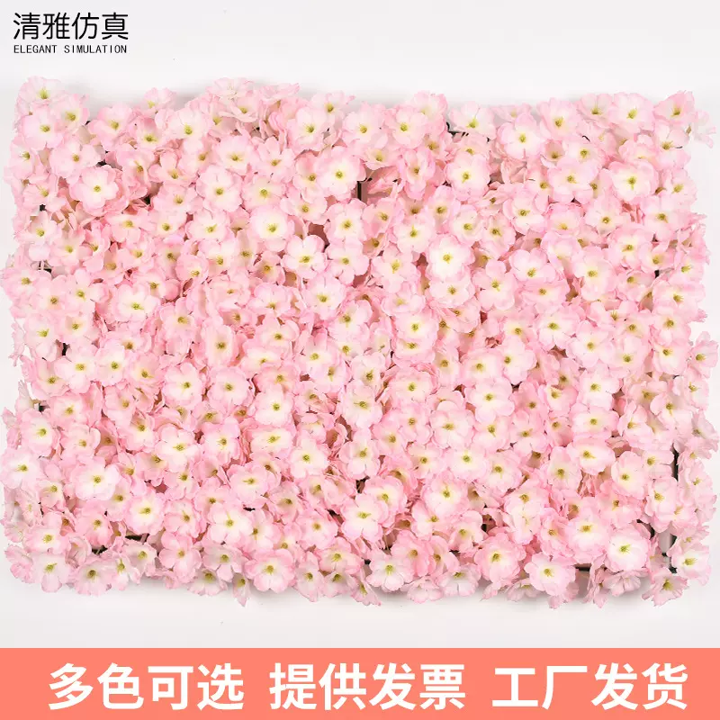 婚庆仿真花墙仿真花排商场橱窗装饰绿植 仿真植物墙绣球樱花花墙