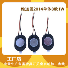 2014MM����8�W0.5W1W�E�A�Δz���^�����x��������1420���ȓP��