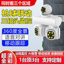 ���������̨�o���z��C360�ȸ���O�ؼ����֙C�h��wifi�z���^��