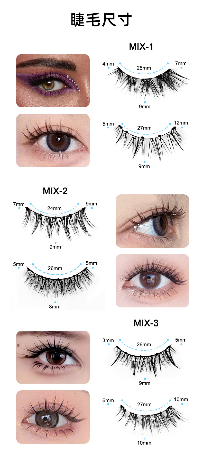 Cross-border European and American magnetic false eyelash, glue-free thick one-piece magnetic eyelash, magnetic eyelash two-pair set undefined