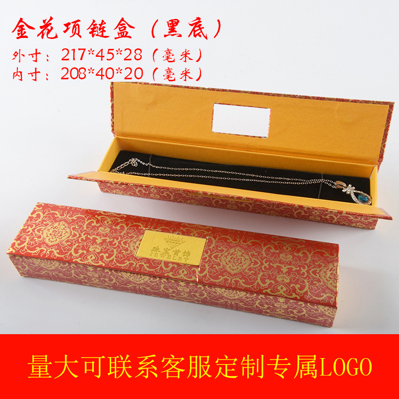 황금 꽃 창 목걸이 (블랙)