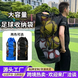 足球护腿板;运动休闲棉袜;运动背包