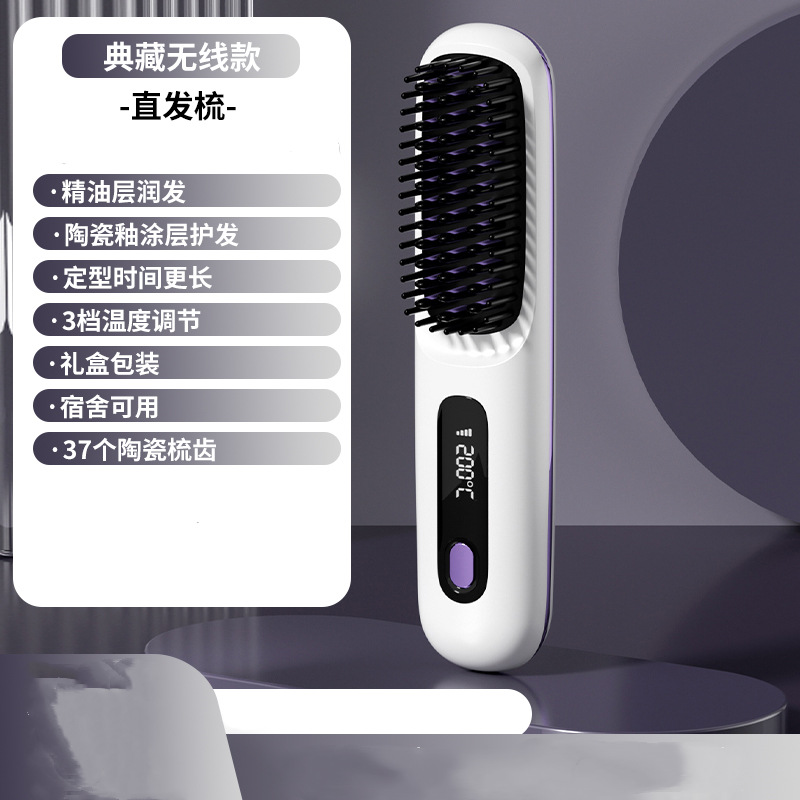 S7 화이트 [디지털 디스플레이 LCD 모델]