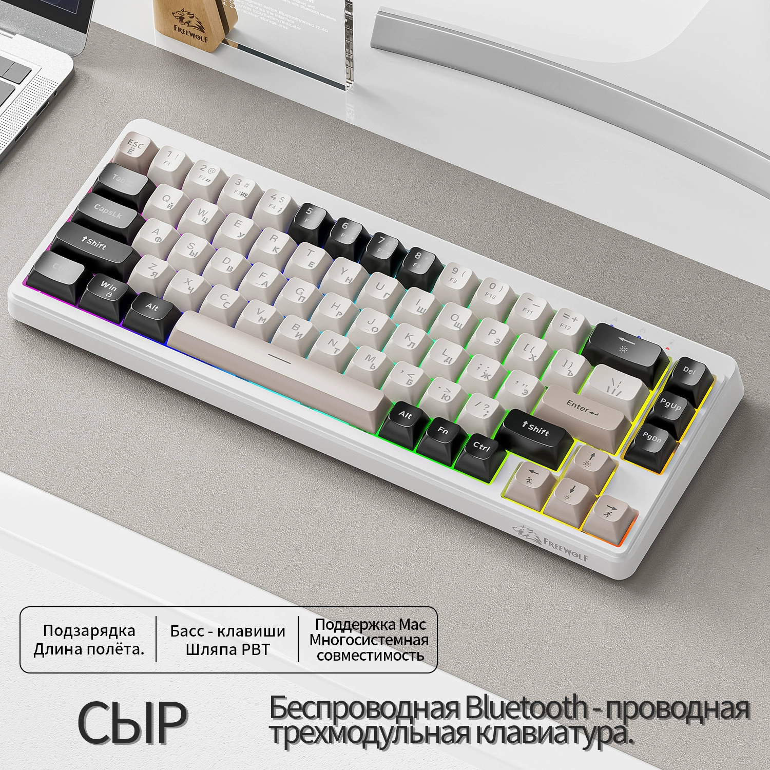 Свободный Wolf M68 русский беспроводной Bluetooth три режима механическое ощущение русская клавиатура игра бесшумная русский
