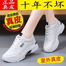 运动鞋女2022新款小白鞋韩版休闲轻便跑步鞋女时尚透气旅游鞋