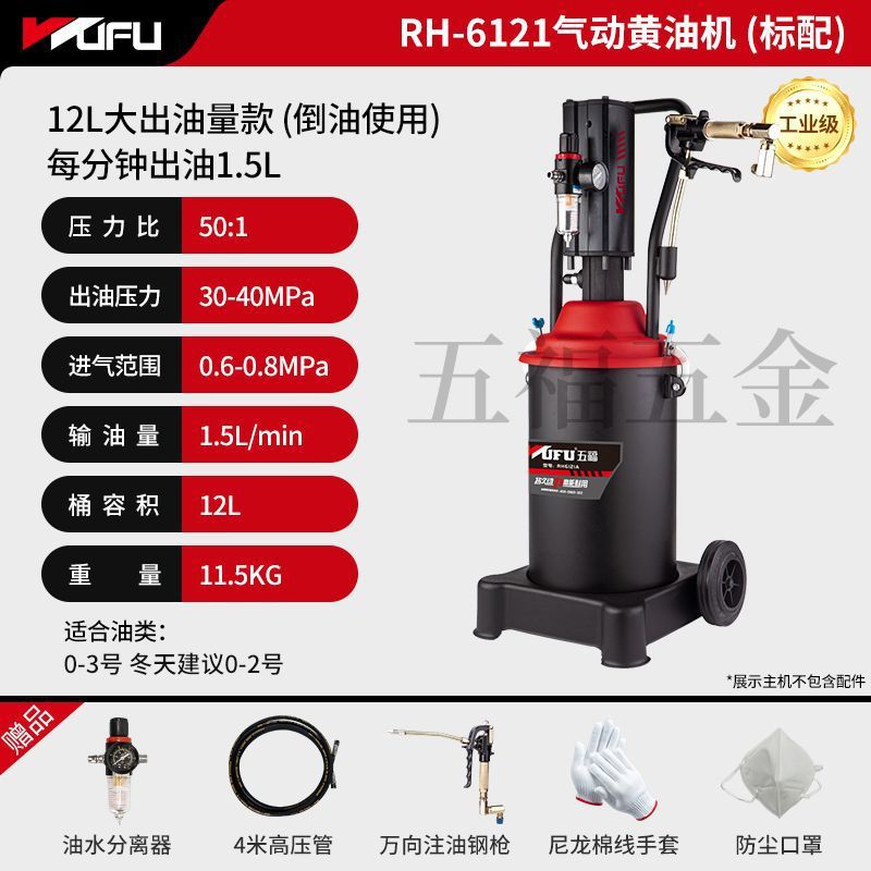 [유지보수 전용] [12 대형 오일 출력]