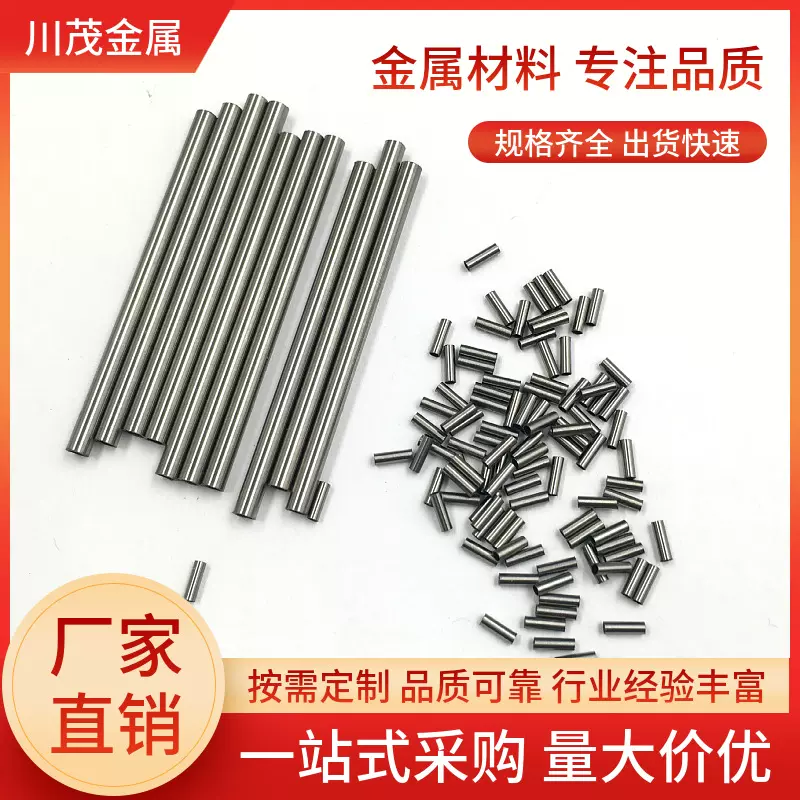 记忆合金管 TiNi超弹镍钛毛细管 机械链接任意弯曲镍钛蛇骨管