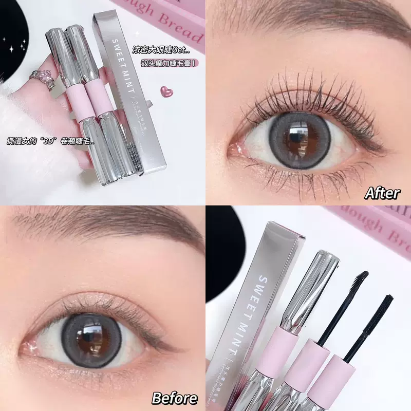 Double-sided lengthening mascara, smooth dye cream, no smudge
