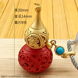 金属工艺品;钥匙扣及钥匙扣配件;烟壶/烟斗