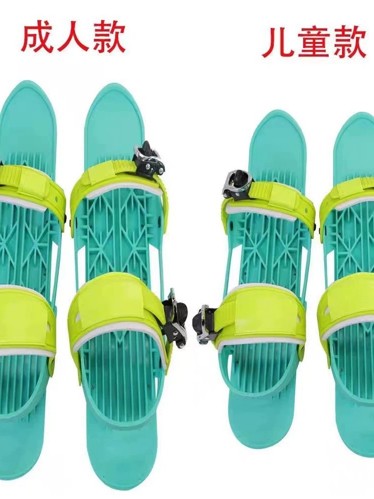 Кросс-бордер горячая продажа лыжная обувь MINISKI SKATES Сапоги для лыж на открытом воздухе мини носимая скиборд
