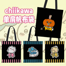 chiikawa����С�˹�����_����߅����������Ԫ�����μ��ُ���