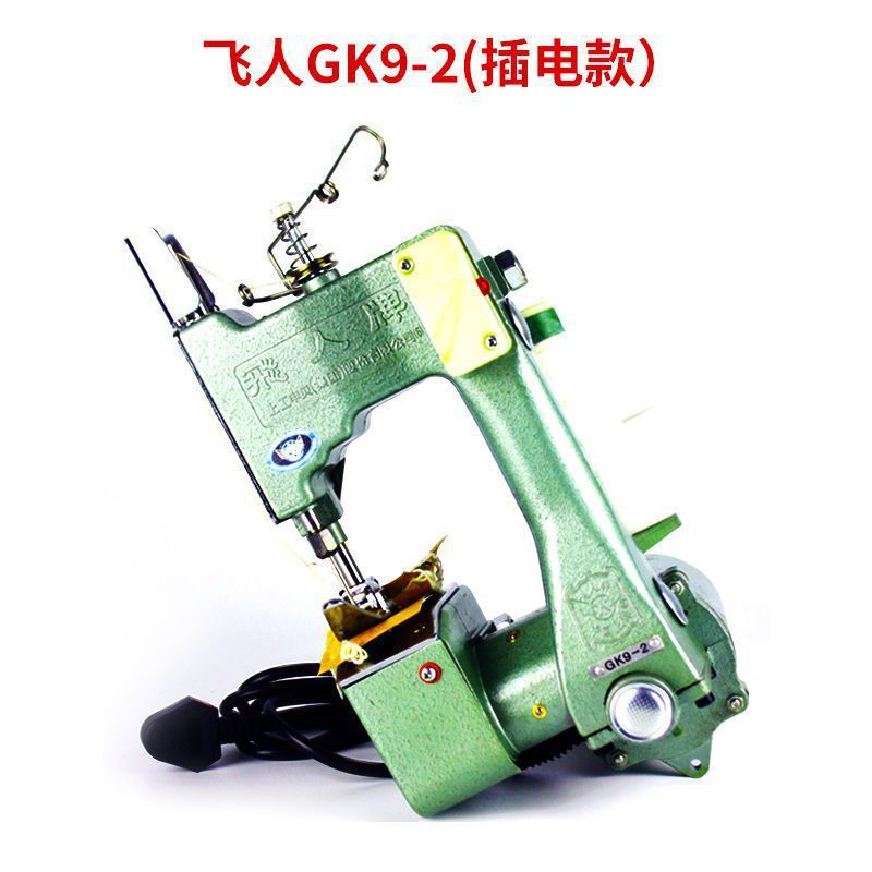 정품 위조 방지 + 순수 구리 모터 + 선물 패키지 - Feiren GK9-088